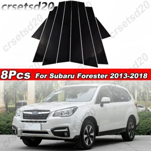 8Pcs For Subaru Forester 2013-2018 Glossy Black Door BC Pillar Post Cover Trim - Picture 1 of 12