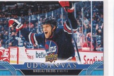 23/24 UD SERIES 1 CANVAS NIKOLAJ EHLERS SP #88
