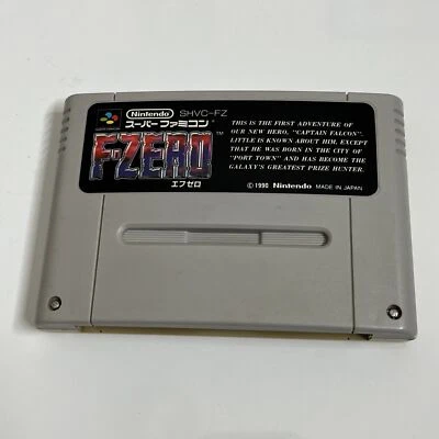 F-Zero - Nintendo Super Famicom SNES NTSC-J JAPAN Game 1990 - Image 1 of 2