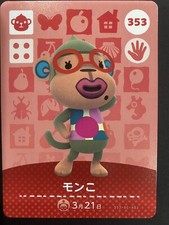Nintendo Animal Crossing- Elise #353 Japanese Amiibo Card NEVER USED
