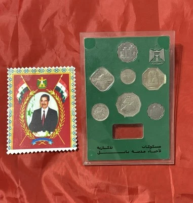 1982 IRAQ Commemorative issue Restoration of Babylon Coins W/ Saddam Photo - Image 1 of 4