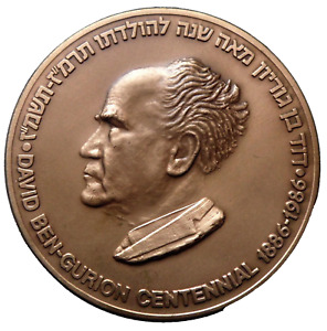 Israel Medaille zum 100. Geburtstag David Ben-Gurion 1886-1986