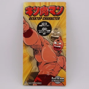 Kinnikuman - Desktop Character/Buddy/Virtual Pet CD ROM Software Windows 95 & 98 - Picture 1 of 4