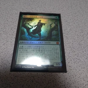 Nissa Resurrected Japanese Foil MTG Magic the Gathering NM Used - Picture 1 of 1