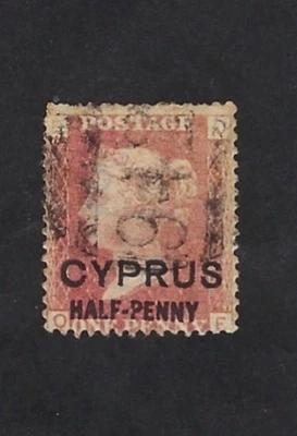 CHYPRE: Yv N° 7b pl 216 (SG 9 Surch III 13 mm) 1881,Oblitéré, Used - Photo 1/2