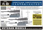 Veteran 1/700 Vtw-70008-C Ijn Battle Ship Hiei Gun Turrets Upgrade Set