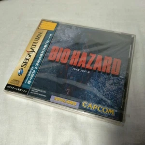 SEGA SATURN BIO HAZARD JPN IMPORT NEW SEALED - Picture 1 of 5