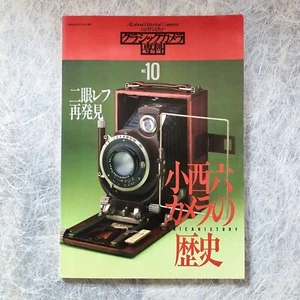 KONISHIROKU Camera Review Konica Vintage TLR Art Photography Asahi Sonorama - Imagen 1 de 10