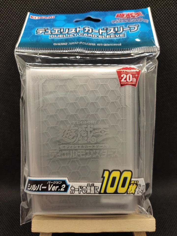 Yu-Gi-Oh Silber Version 2 100 Hüllen Sleeves OCG Japanisch OVP - Bild 1 von 1