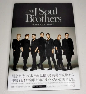 J Soul Brothers from Exile Tribe Photo Book Japan - Picture 1 of 6