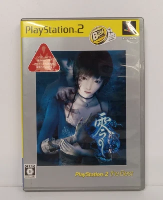 Project Zero 3 Fatal Frame 3 (Playstation 2, Best Series Edition) - Japan Import - Image 1 of 4