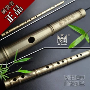 1PCS Copper Bamboo Flute Professional Performance Instruments High-grade Fife - Picture 1 of 3
