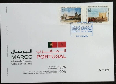 Morocco Portugal Joint Issue First Day Cover 2024-ZZIAA - Image 1 of 4