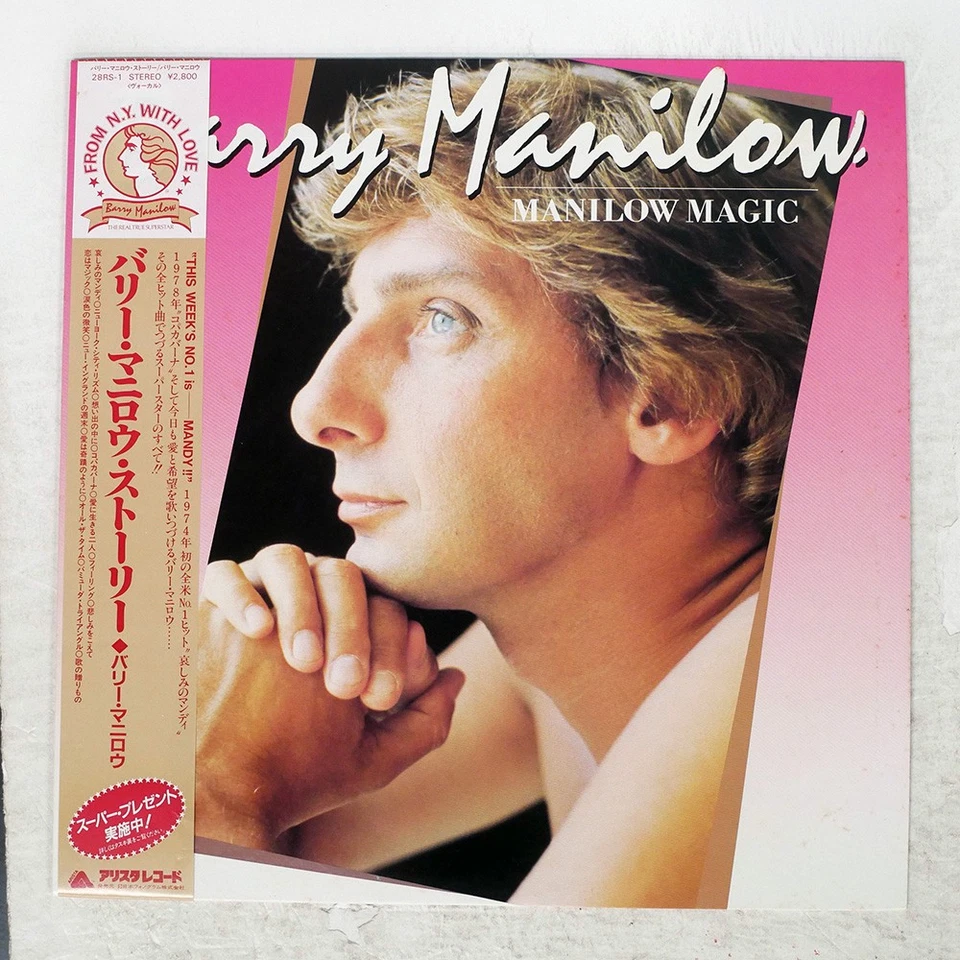 BARRY MANILOW MANILOW MAGIC ARISTA 28RS1 Japan OBI VINYL LP - Image 1 of 1