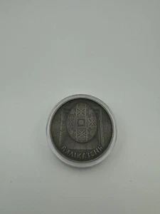 2005 Belarus 1 Ruble Festivals and Rites of Belarusians Easter - Picture 1 of 4