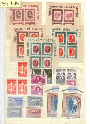 HASTA: muchos sellos Rumania NH/manchas amarillas 4 sh. LOTE 07 AU 60 Foto 1 de 4