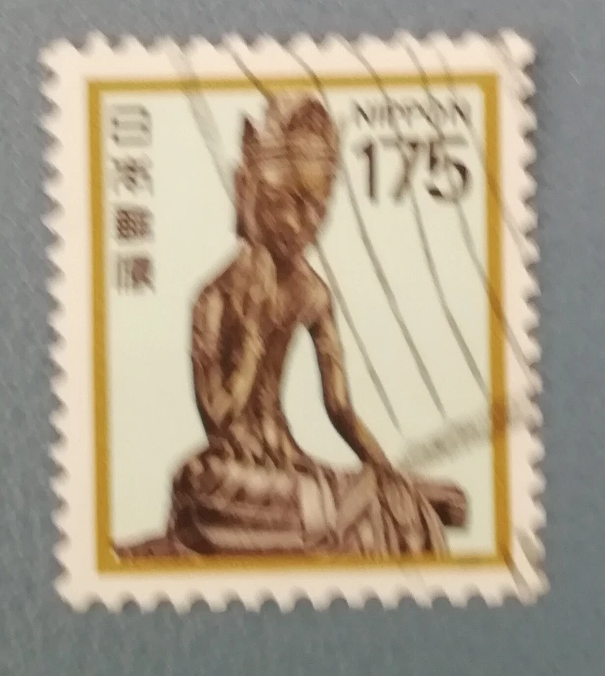 TIMBRE JAPON JAPAN NIPPON 1981 STATUE BRONZE DE MAITREYA - Photo 1/1