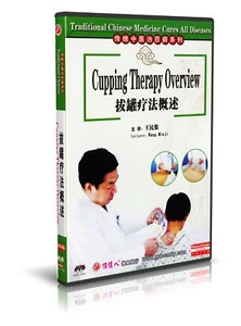 Cupping Therapy Overview DVD - Traditional Chinese Medicine Cures All Disease - Imagen 1 de 1