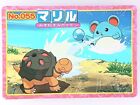 Marill Pokemon Top Card Japanese No.055 Very Rare From Japan F/S
