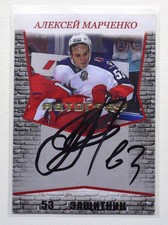 2017-18 Spectrum KHL CSKA Moscow Autograph #A19 Alexei Marchenko 07/10