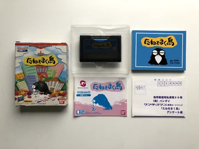 Tane wo Maku Tori Wonderswan boxed japanese japan import uk seller tested - Image 1 of 4