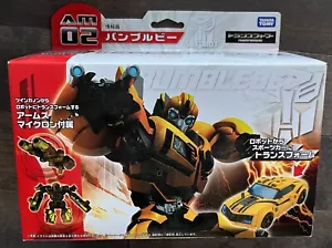 Takara Tomy Transformer Animated Prime AM02 Bumblebee Arm Micron Japan Exclusive - Picture 1 of 2