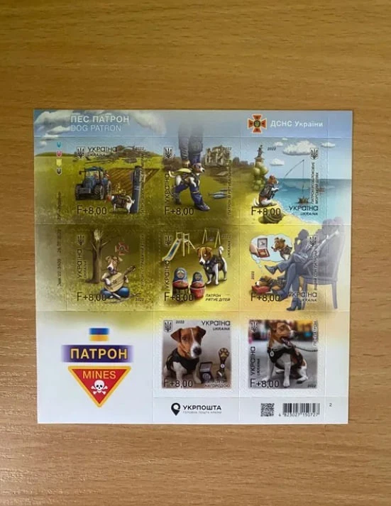 Stamp Sheet «Dog Patron» on self-adhesive paper - Ukraine 2022 - Image 1 of 1