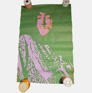 Power To Deep Purple Roger Glover Vintage 1970s Promo Poster 24x36 Rock Band Art - Bild 1 von 10