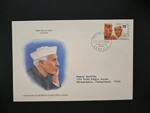 1989 Uganda - Centenary Of the birth of Jawaharlal Nehru - First Day Cover ~ FDC - Picture 1 of 2