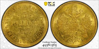 Russia 1877 5 Roubles / Rubles Bitkin 25 Bit-25 PCGS MS-62 - Image 1 of 2