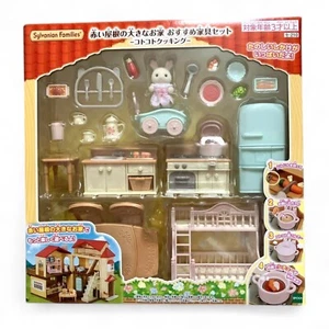 Sylvanian Families Muñeca y Muebles Techo Rojo Casa Grande Conjunto de Muebles SE-210 - Imagen 1 de 13