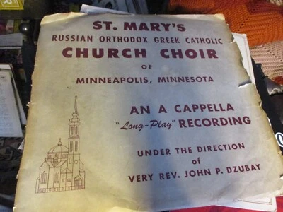 50s ST. MARY'S CHURCH CHOIR Of Minneapolis Red/Yellow 2 LP Christian VG-/VG- - Image 1 of 3