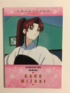 Card Captor Sakura Carddass Masters 61 - Imagen 1 de 1