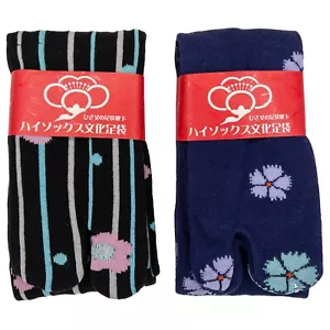 Japaneses Split-Toe Tabi Socks Traditional Knit Design Set of Two Pairs: Jan24-L - Picture 1 of 3