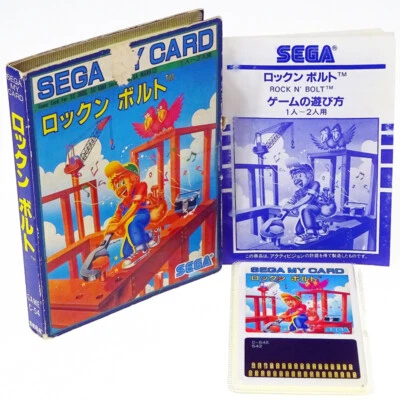 ROCKN BOLT Type-A Sega SC-3000 Card Activision Japan Import SG-1000 mark3 Used - Image 1 of 2