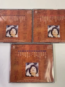 Tsai Chin Superstar Collection Series 蔡琴精選輯可(3合1) CD版 - Picture 1 of 8
