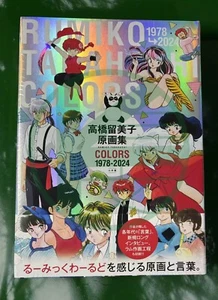 RUMIKO TAKAHASHI COLORS 1978-2024 Artbook Illustration Art Works - Foto 1 di 2