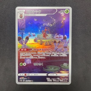 Pokemon Card Japanese - Kricketune AR 174/172 S12a VSTAR Universe  E444 - Picture 1 of 3