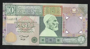 🇱🇾 Libia, 10 dinari, 2002, UNC, p66, NON CIRCOLATO - Foto 1 di 2