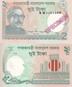 Bangladesh 2 Taka 2021 P 52 SPECIMEN UNC - Picture 1 of 3