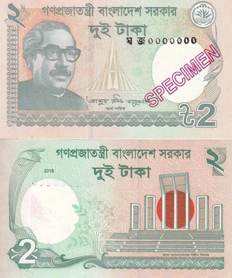 Bangladesh 2 Taka 2021 P 52 SPECIMEN UNC - Image 1 of 3