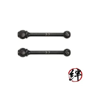 Tamiya 37 mm ejes de transmisión doble cardán ejes de junta 2 piezas TAM22054 coche eléctrico - Imagen 1 de 1