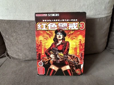 Command & Conquer: Red Alert 3 - Chinese Big Box Edition PC - Image 1 of 4