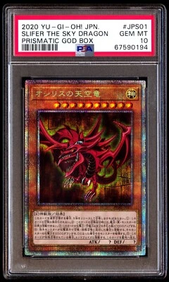 PSA 10 Gem Mint Slifer the Sky Dragon PGB1-JPS01 Prismatic God Box 2020 Japanese - Image 1 of 2