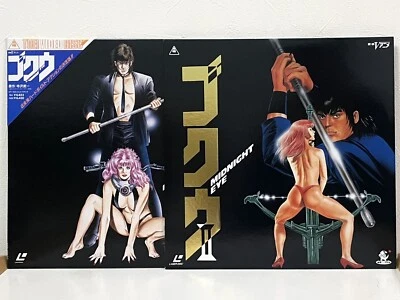 Goku Midnight Eye 1 & 2 Complete Set Laserdisc LD Japan Buichi Terasawa W/Obi - Image 1 of 4