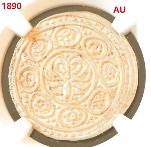 CD1524 (1890) TIBET, CHINA TANGKA KONG PAR ONE CIRCLE AROUND LOTUS Coin NGC AU - Picture 1 of 4