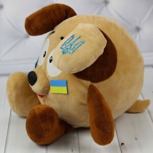 10" Patritic Dog Kroha Soft Toy Plushie Handmade in Ukraine **NEW**