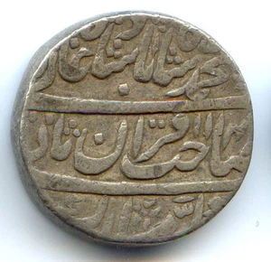 INDIA MUGHAL MUHAMMAD SHAH RUPIA AH 1146 AÑO 17 SHAHJAHANABAD COMO NUEVO KM 437,4 - Imagen 1 de 2