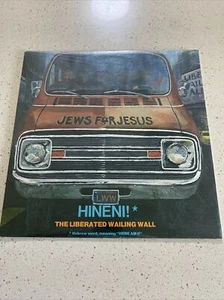 The Liberated Wailing Wall • Hineni! • 12" VINYL RECORD LP 1973 New/ Sealed - Picture 1 of 2