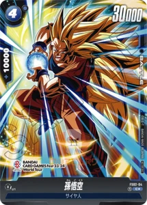Dragon Ball Fusion World Son Goku Card Games Fest FS02-04 C★ Promo JAP PREORDER - Bild 1 von 1